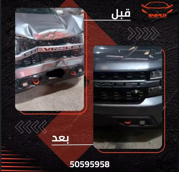 حماية بدي وتلميع سيارة — كراج سنايبر الكويت